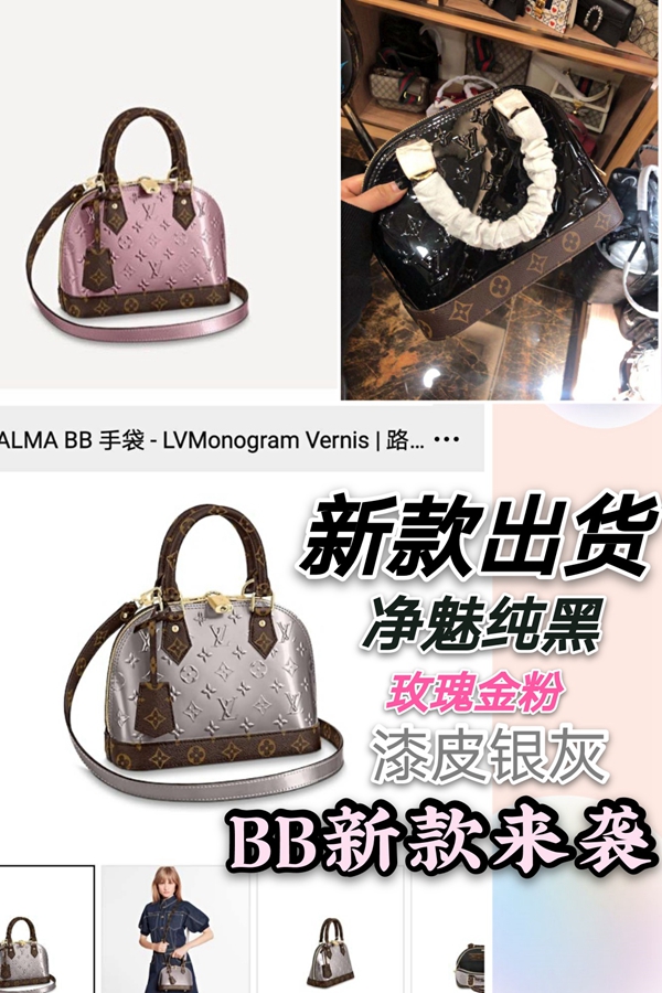 ルイヴィトンバッグ全体デザイン